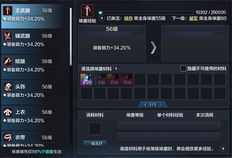 天涯明月刀截图-51445