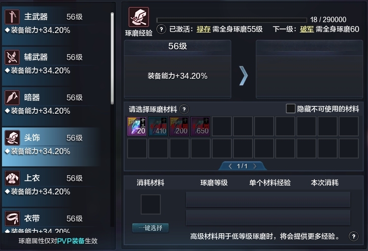 天涯明月刀截图-51448