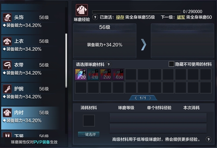 天涯明月刀截图-51452