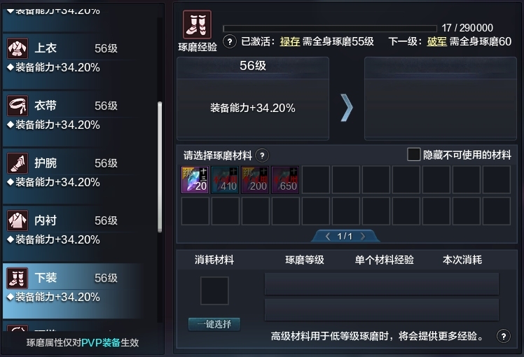 天涯明月刀截图-51453