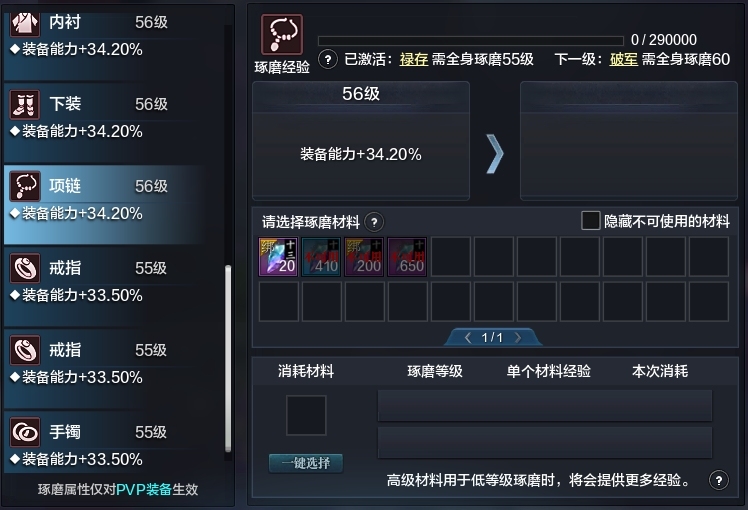 天涯明月刀截图-51454