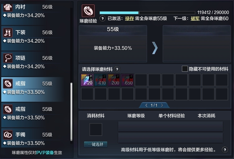 天涯明月刀截图-51455
