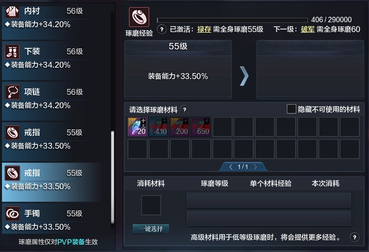 天涯明月刀截图-51456