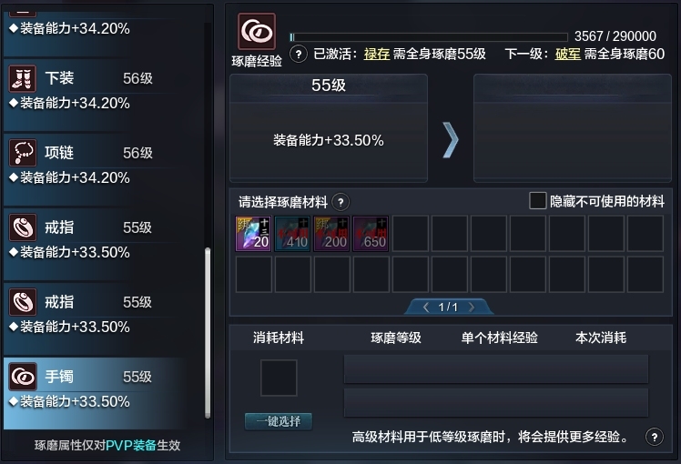 天涯明月刀截图-51457
