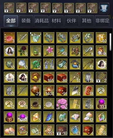 天涯明月刀截图-51458