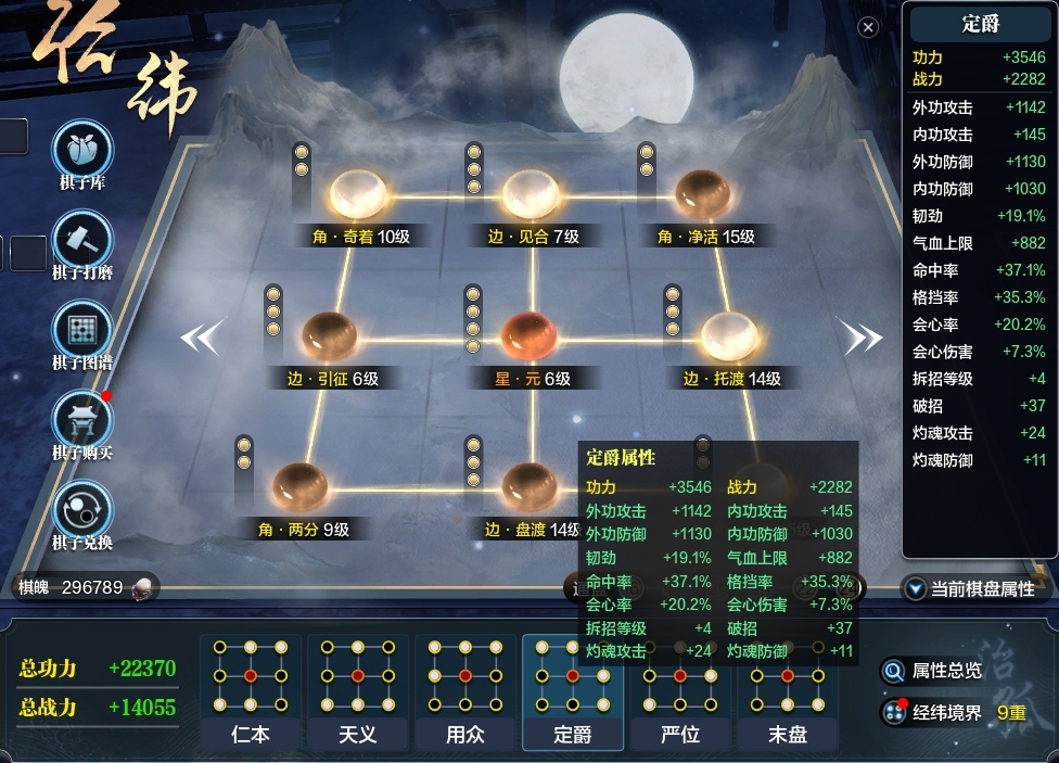 天涯明月刀截图-51490