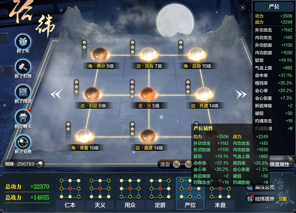 天涯明月刀截图-51491