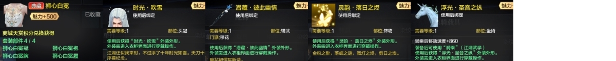 天涯明月刀截图-51503