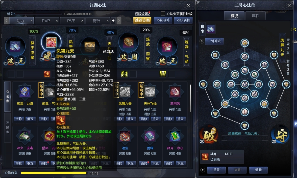 天涯明月刀截图-51512