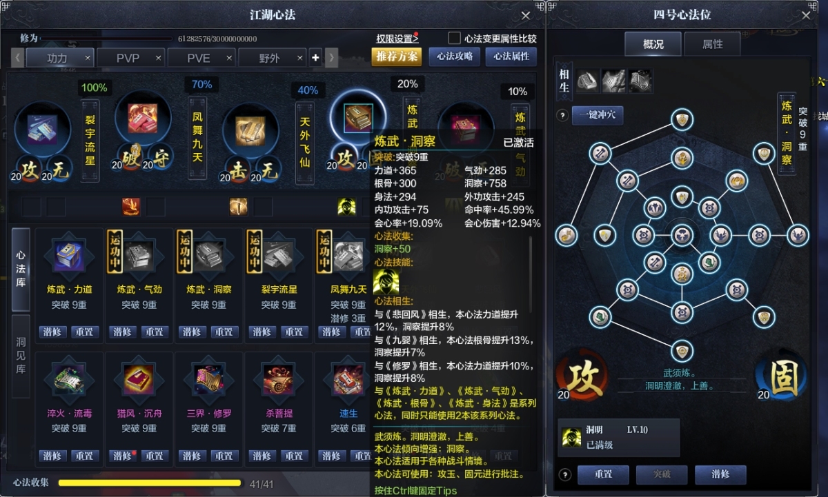 天涯明月刀截图-51514