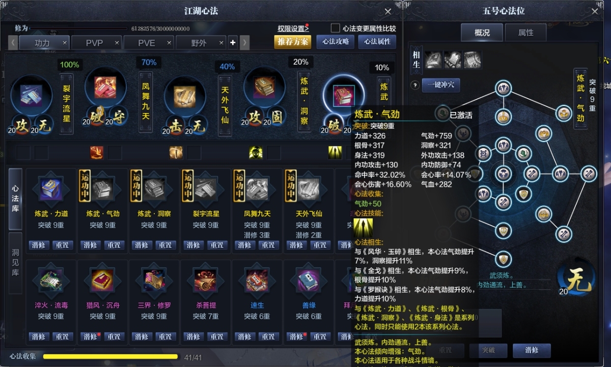 天涯明月刀截图-51515