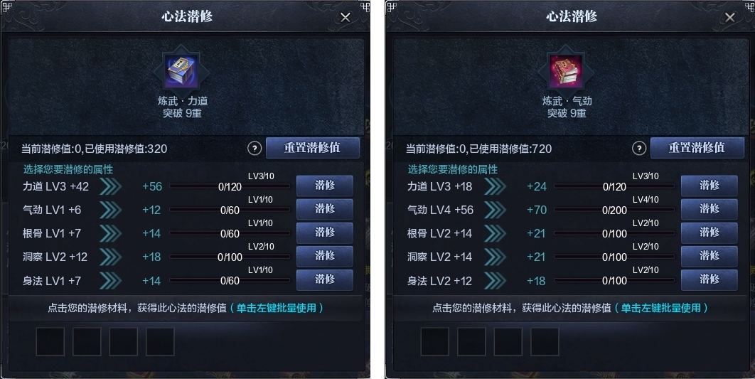 天涯明月刀截图-51516