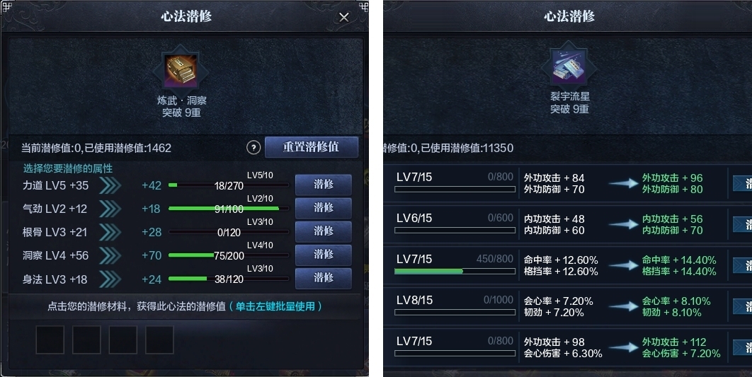 天涯明月刀截图-51517