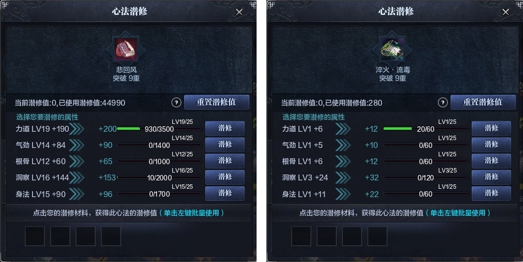天涯明月刀截图-51518