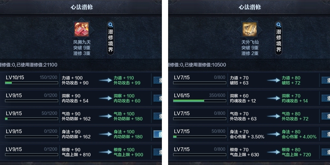 天涯明月刀截图-51519