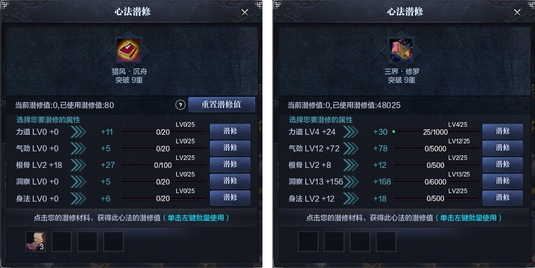 天涯明月刀截图-51520