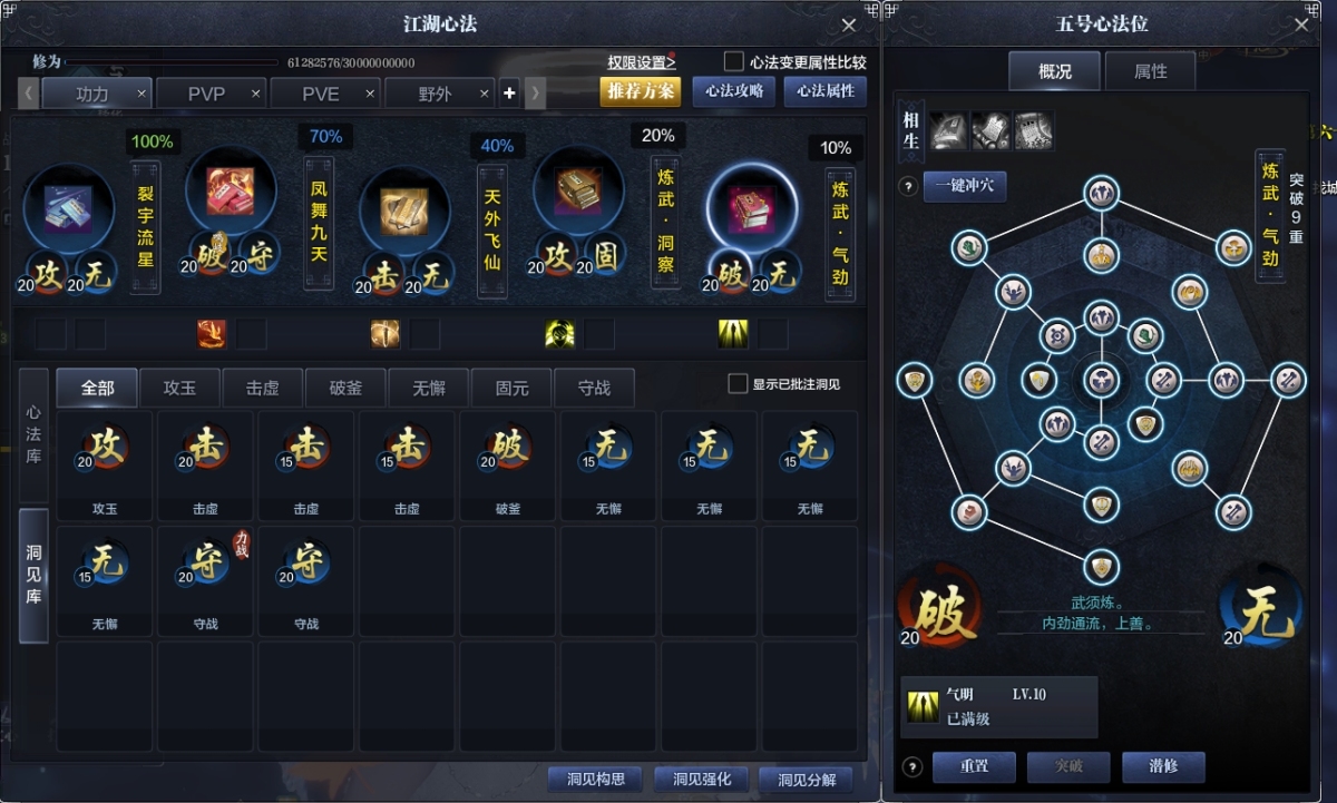 天涯明月刀截图-51521