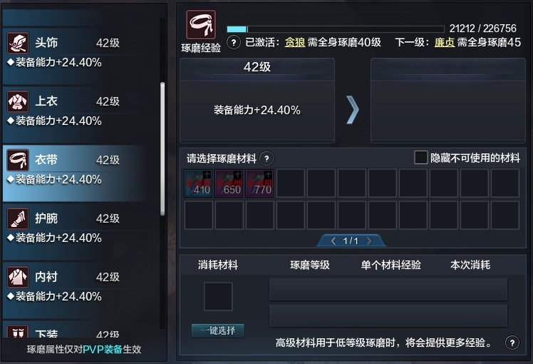 天涯明月刀截图-51542
