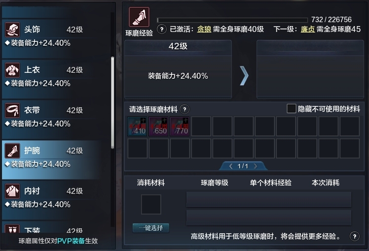 天涯明月刀截图-51543