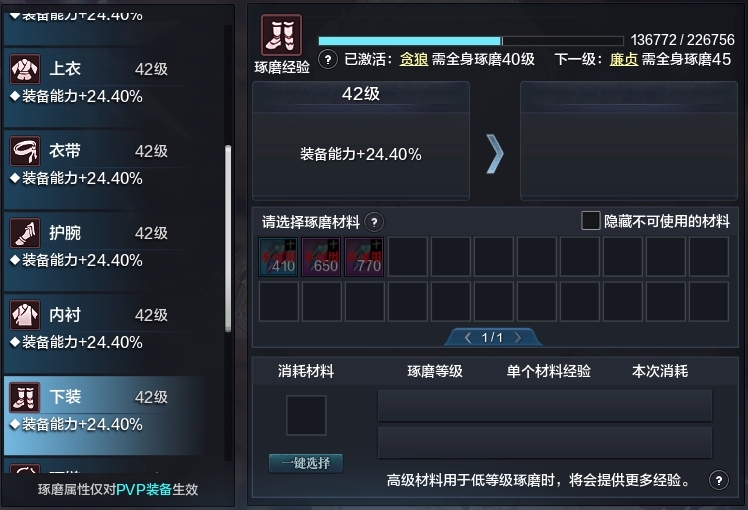 天涯明月刀截图-51545