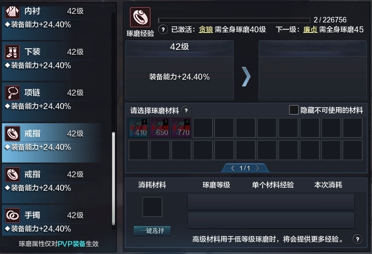 天涯明月刀截图-51547