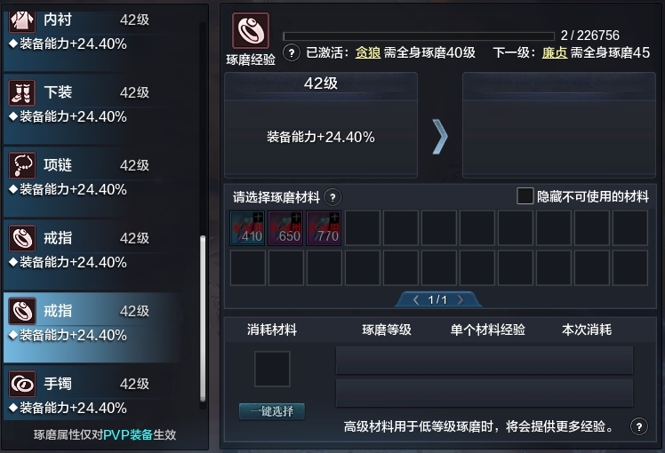 天涯明月刀截图-51548