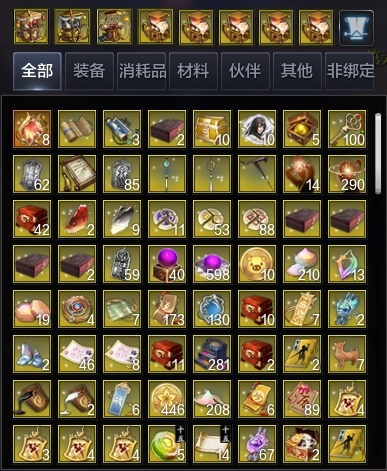 天涯明月刀截图-51550