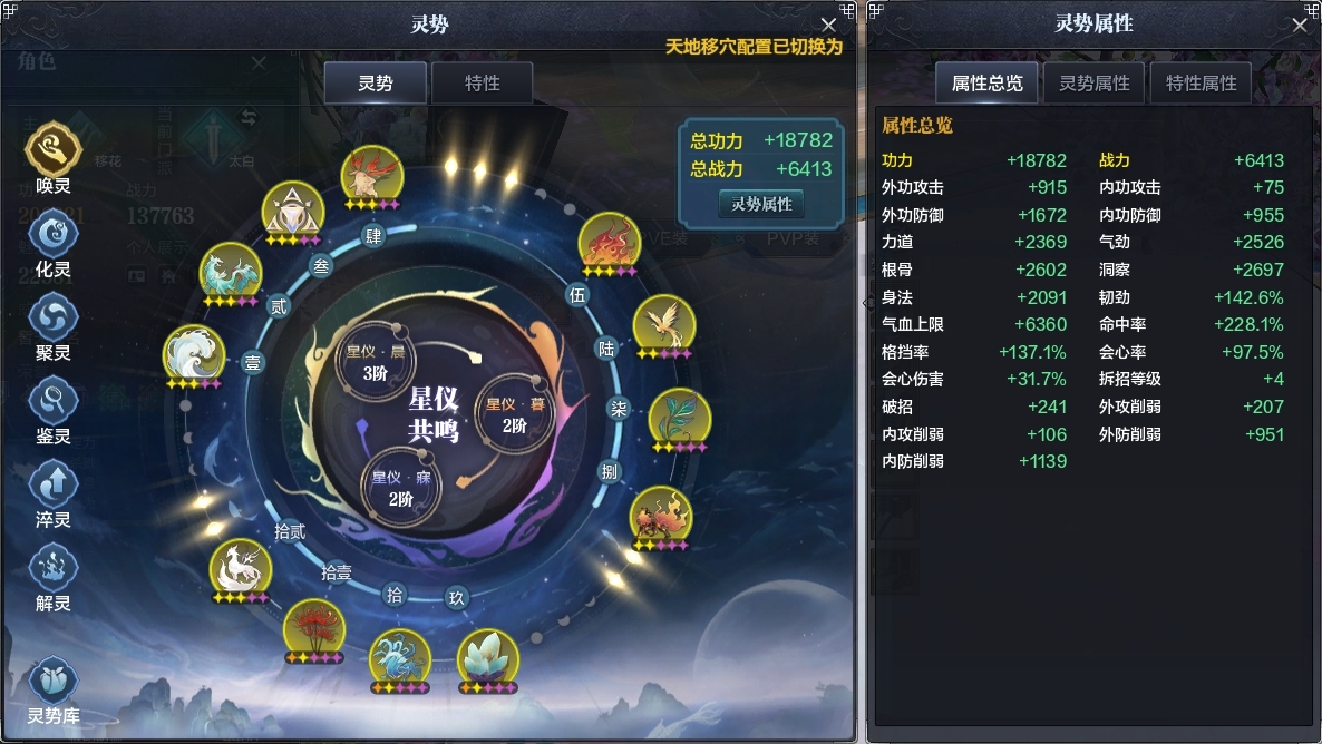 天涯明月刀截图-51574