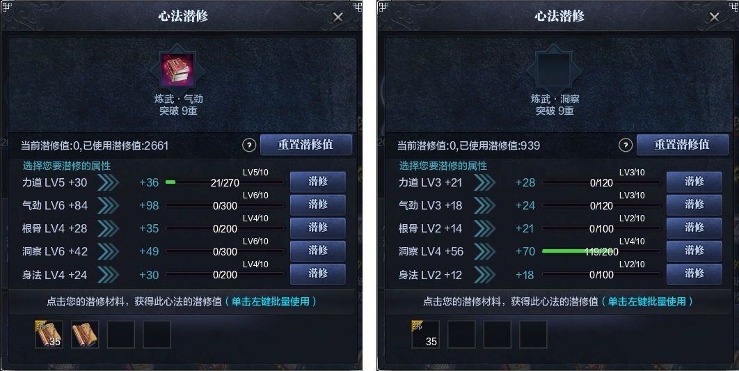 天涯明月刀截图-51605