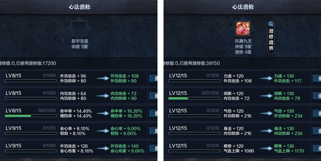 天涯明月刀截图-51606