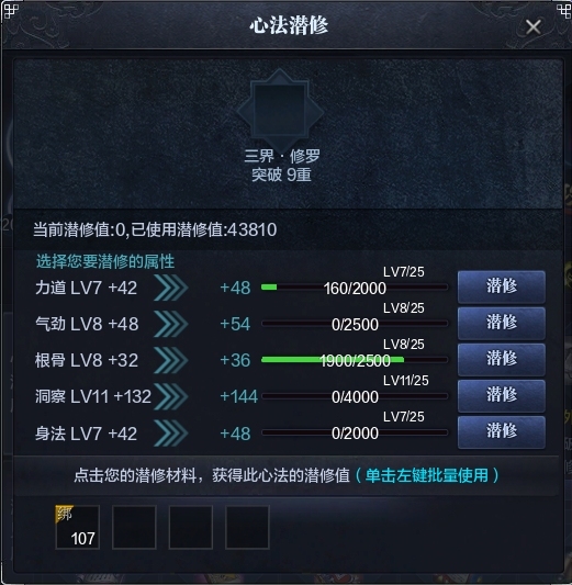 天涯明月刀截图-51607