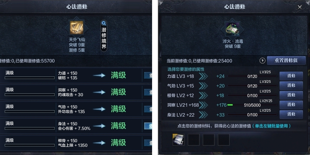 天涯明月刀截图-51608