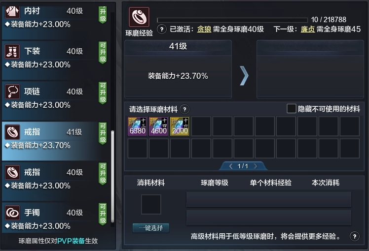 天涯明月刀截图-51635