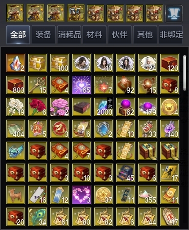 天涯明月刀截图-51638