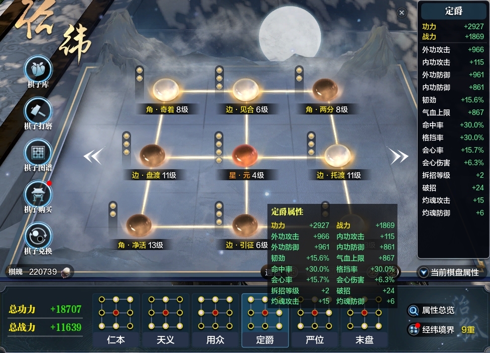 天涯明月刀截图-51716