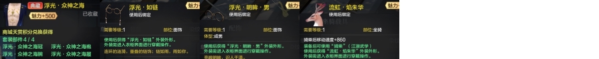 天涯明月刀截图-51728