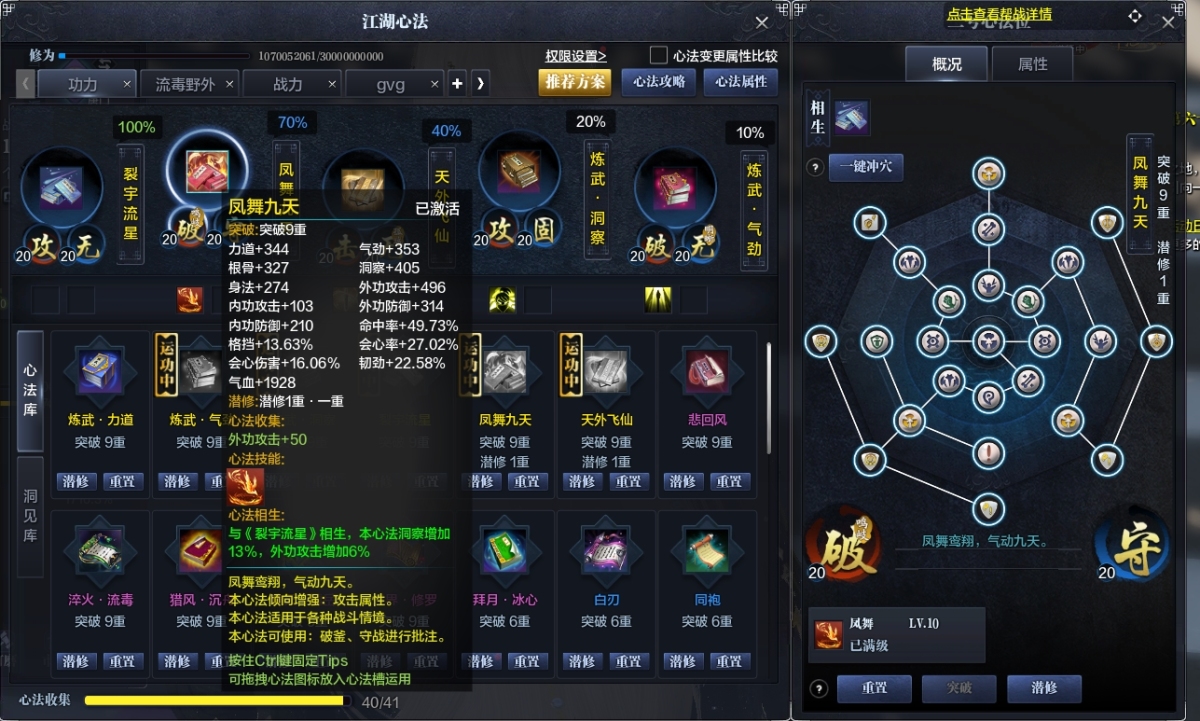 天涯明月刀截图-51737
