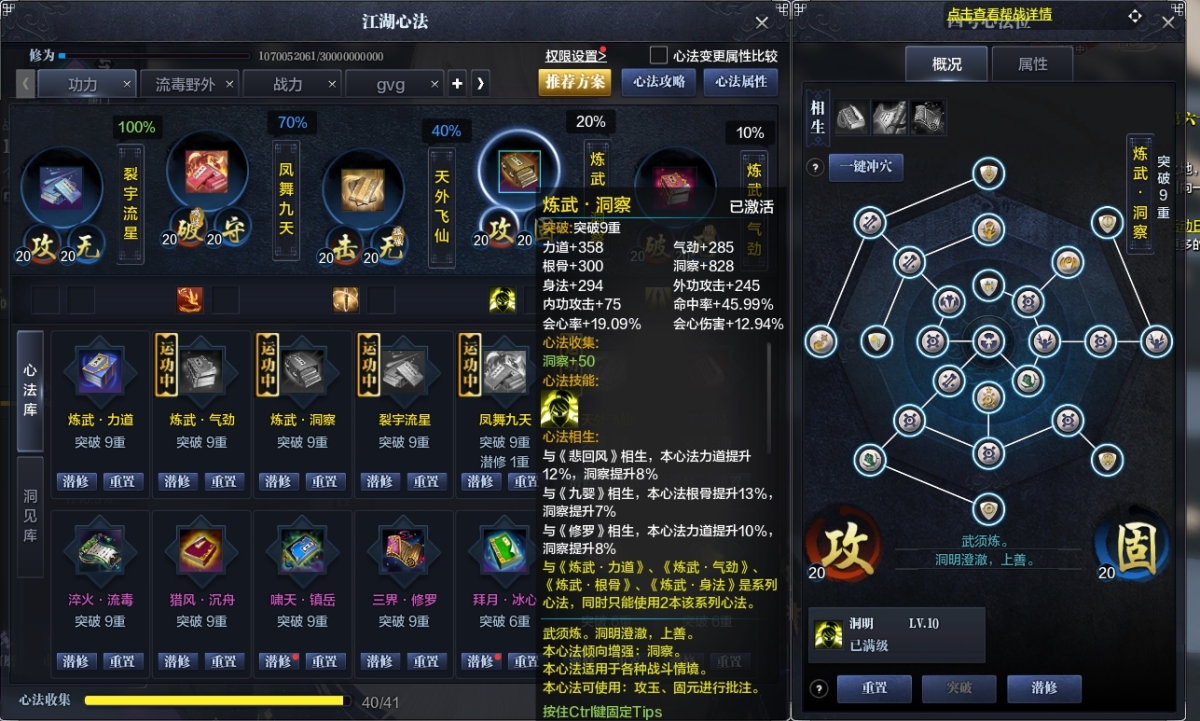天涯明月刀截图-51739