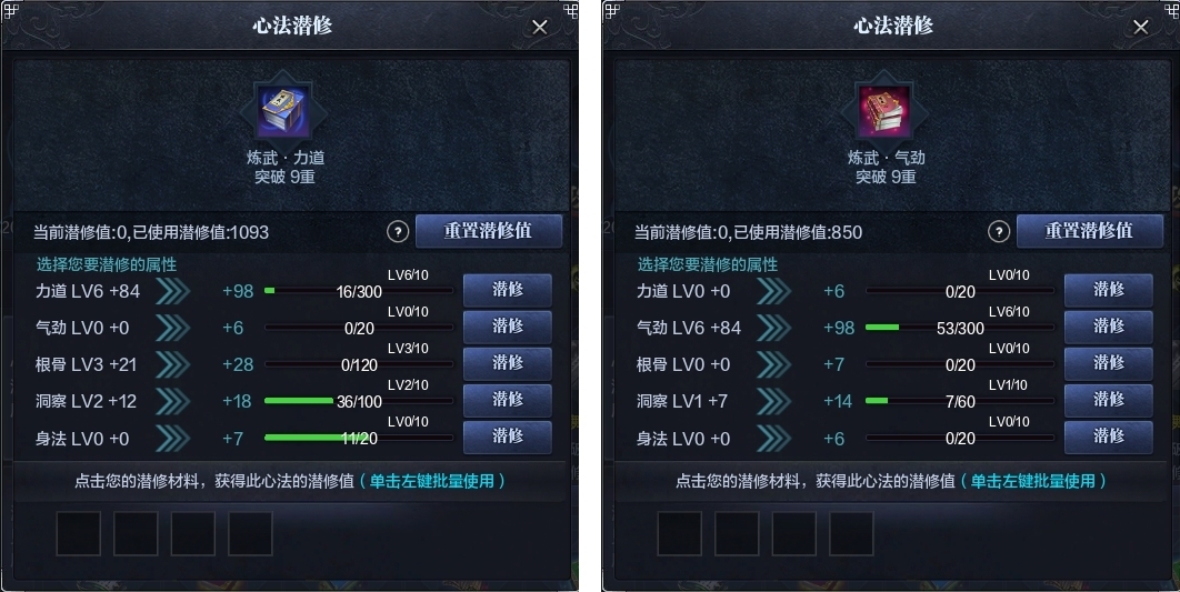 天涯明月刀截图-51741