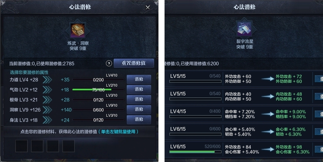天涯明月刀截图-51742