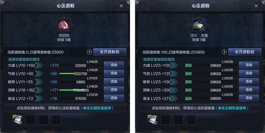 天涯明月刀截图-51743