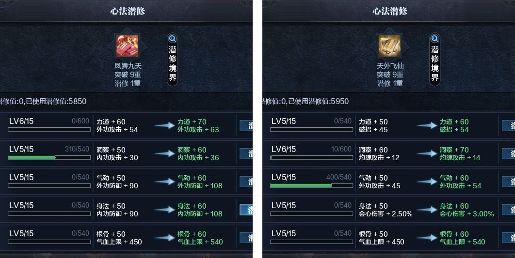 天涯明月刀截图-51744