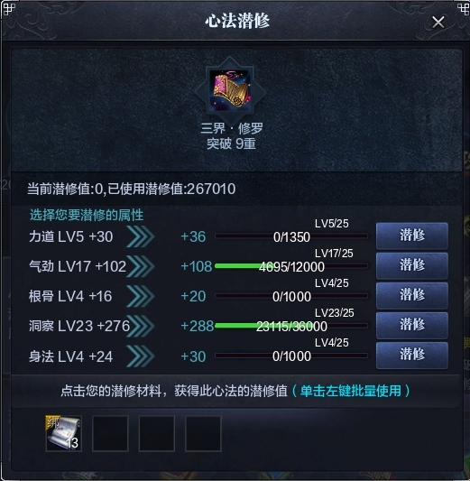 天涯明月刀截图-51746