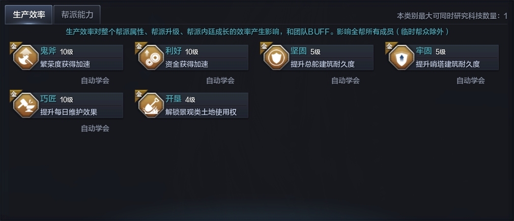 天涯明月刀截图-51749