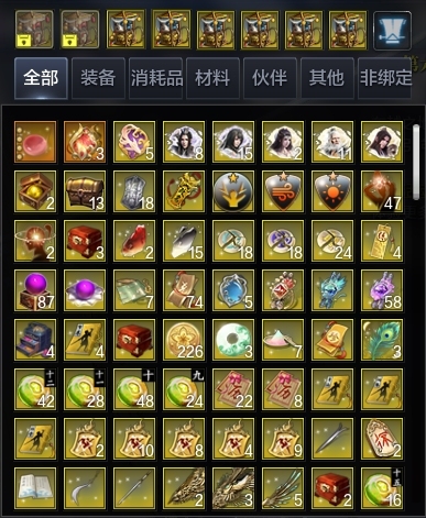 天涯明月刀截图-51776