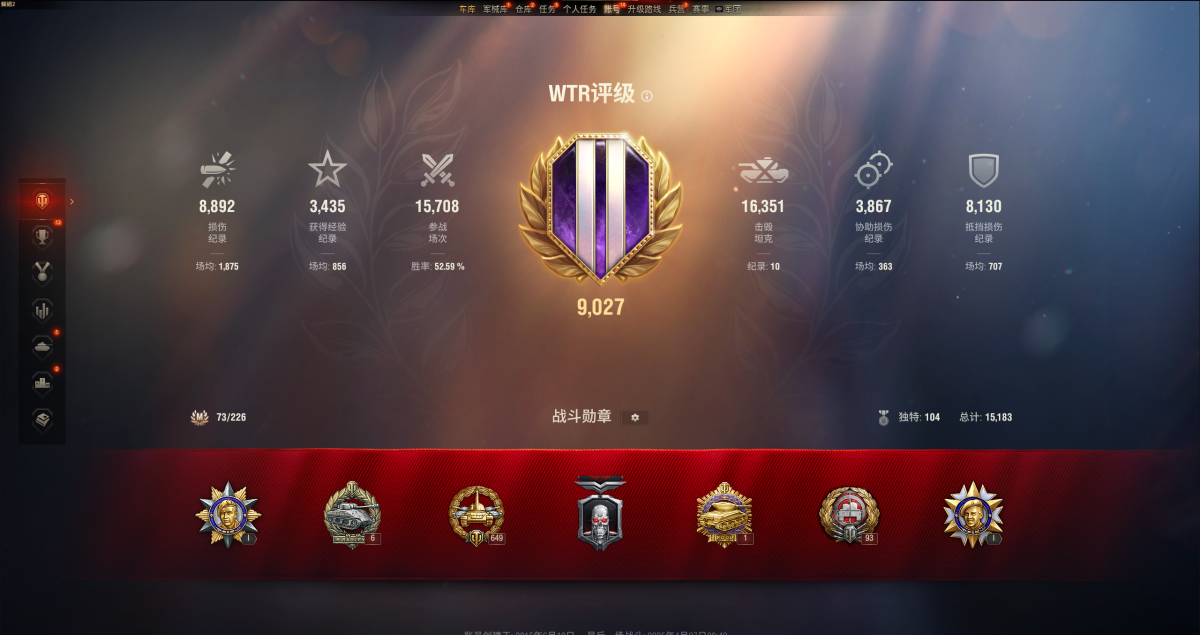 坦克世界截图-51846