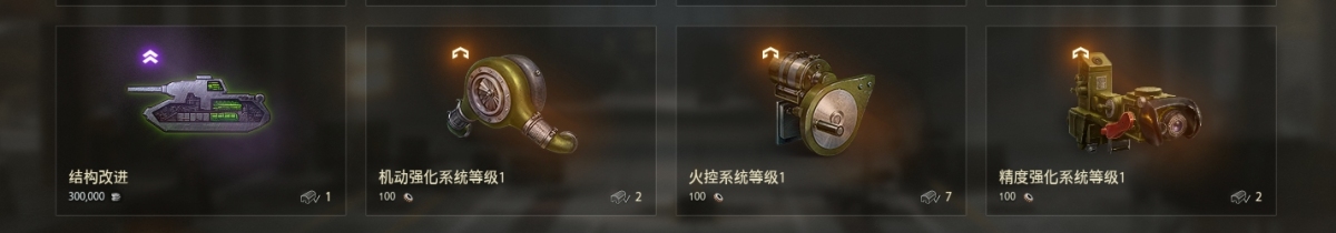 坦克世界截图-51943