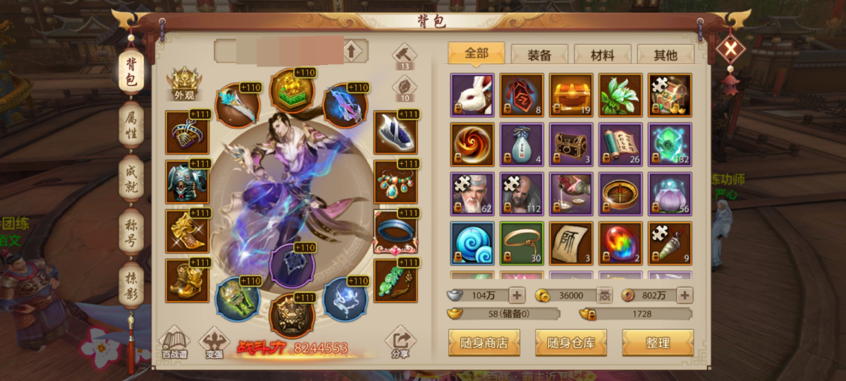 五重楼三神兽血脉龙凤，详情看图。【自主截图】