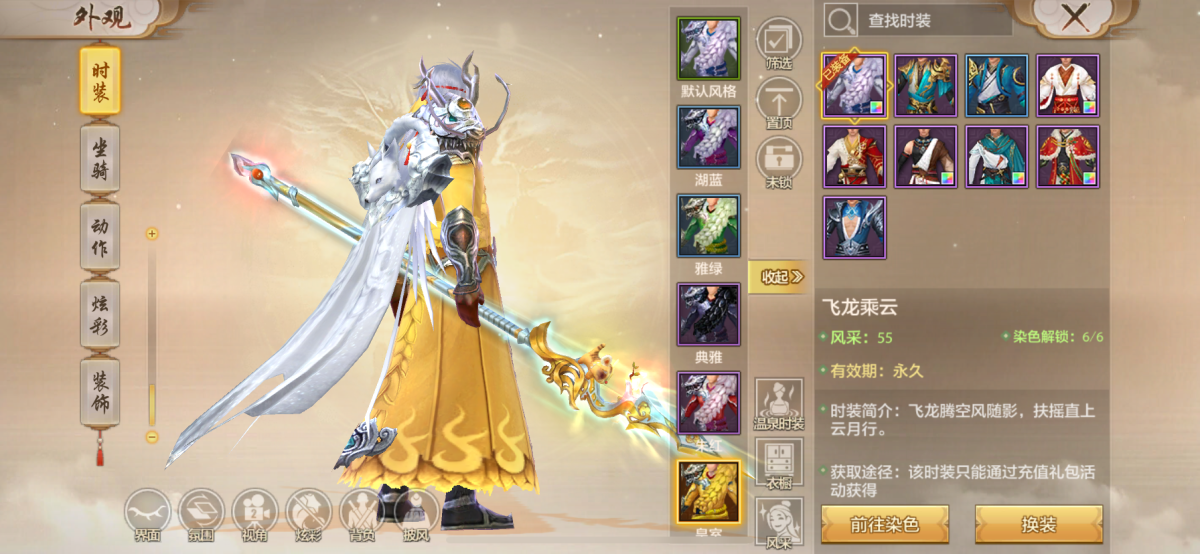 号上有绝版披风，绝版武器，充值一万多，喜欢外观的可以下手，还有几个小号，他说区也有角色，很帅气的角色望善待。详情见图【自己截图】