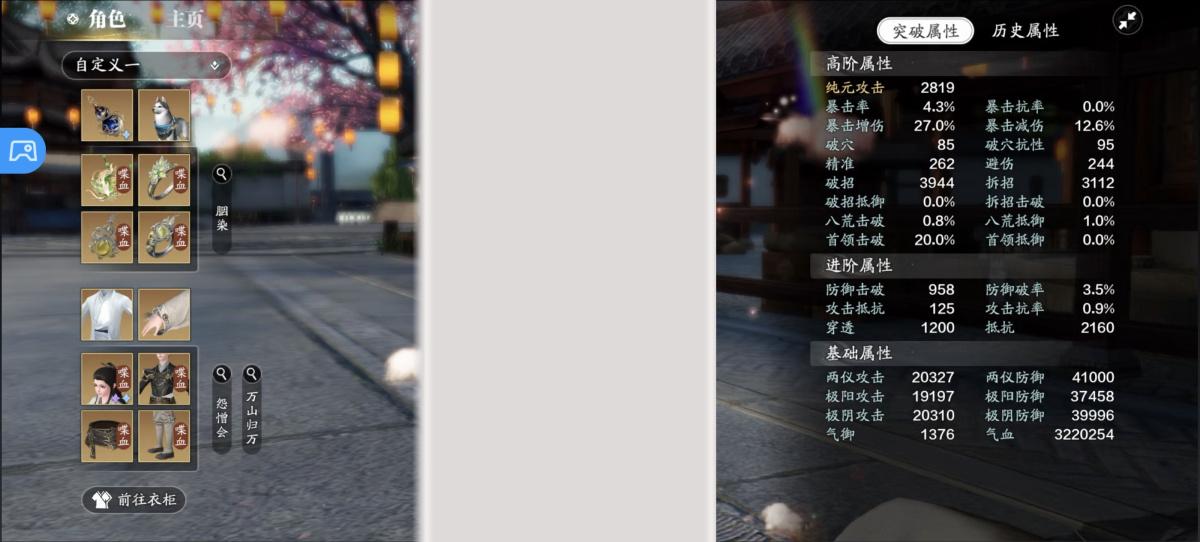 天刀手游截图-52508